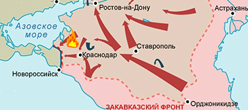 Оккупация кавказа. Освобождение Кавказа 1943 карта. Битва за Кавказ карта 1943. Карта освобождения Краснодара 1943. Освобождение Кавказа карта.